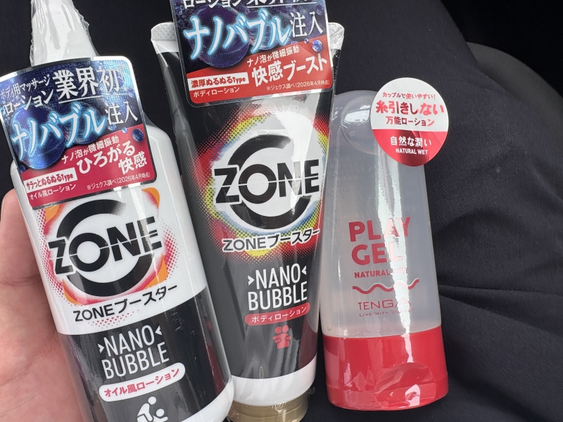 NOBU（ﾉﾌﾞ） ローション、オイル買い揃えました！