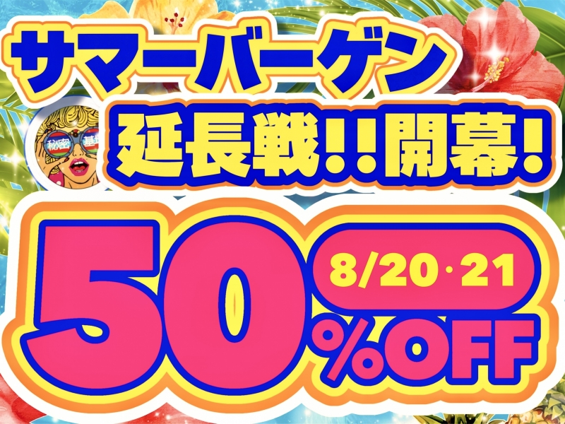 RINKO(リンコ) サマバ延長🌻☀️🏖️🪼⛵️✈️