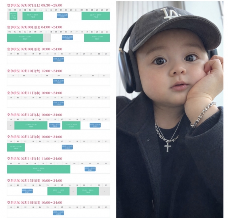 KONOSUKE(ｺｳﾉｽｹ) 2/16までのシフト