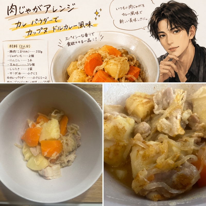 AIRI(ｱｲﾘ) おやすみなので自炊シリーズ🍳