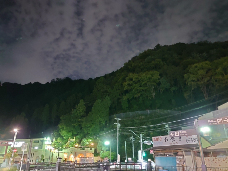 KOYOI(ｺﾖｲ) たまにはのんびり