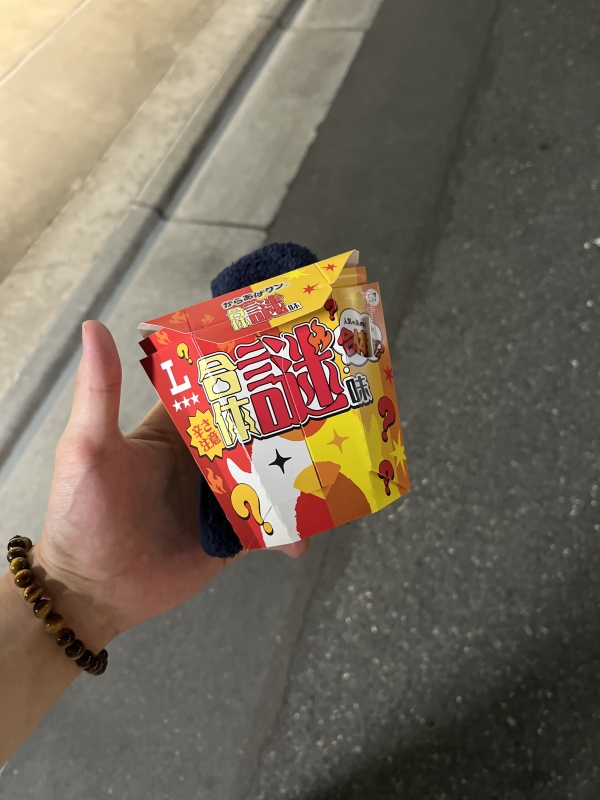 MERU(ﾒﾙ) 爆裂おいしい