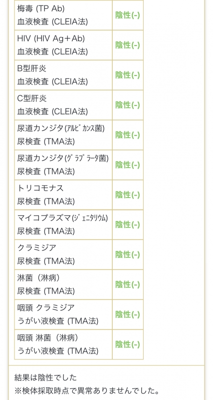 MISAKI(ﾐｻｷ) 11月ありがとうございました！