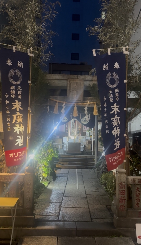 GAKU(ｶﾞｸ) 勝負の神様