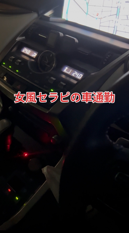 YUMEKI(ユメキ) 本当にあった女風の怖いお話(?)