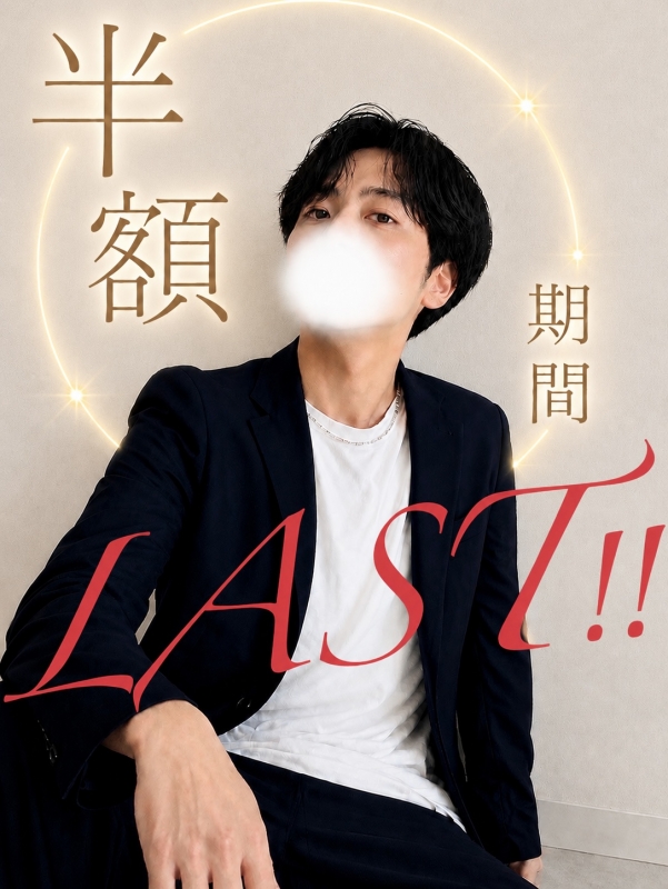 KAZUHITO(カズヒト) あなたと迎える最後の序章 📖