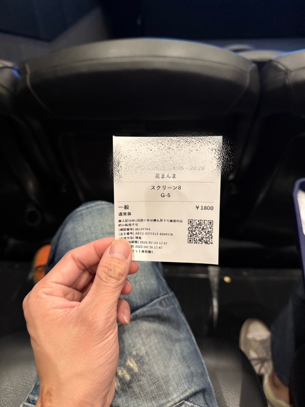 MICHIRU(ミチル) 映画観てきました!