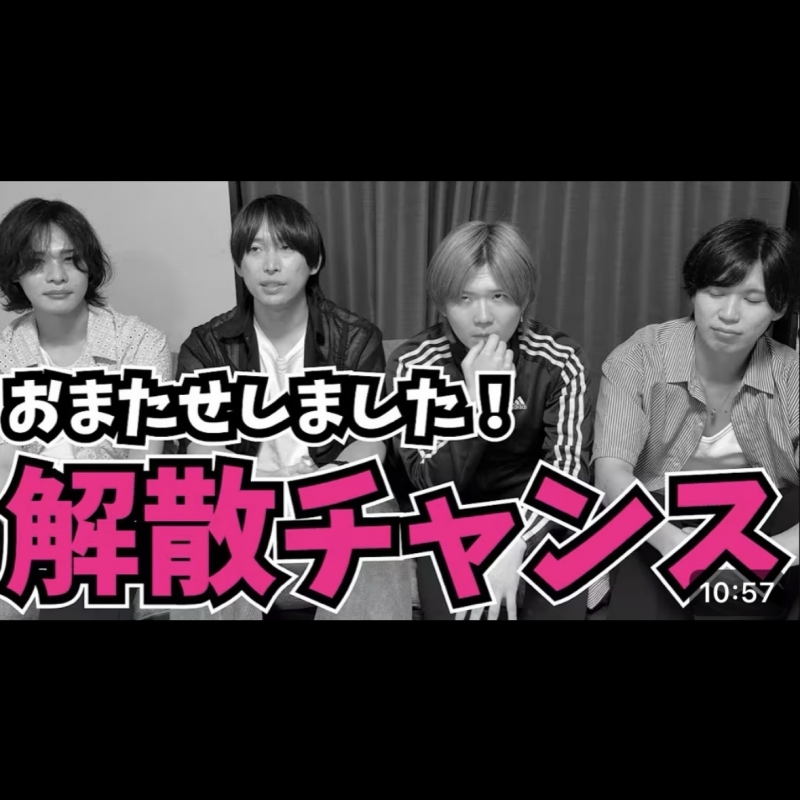 KATSUMI(ｶﾂﾐ) ファンネーム結果発表