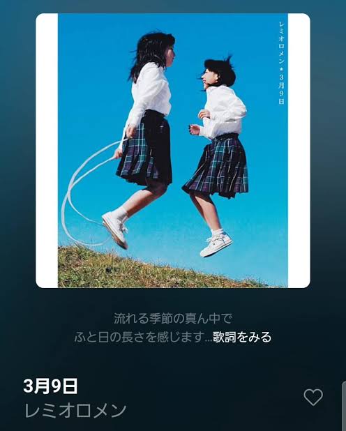 YU-GA（ﾕｳｶﾞ） 3月9日