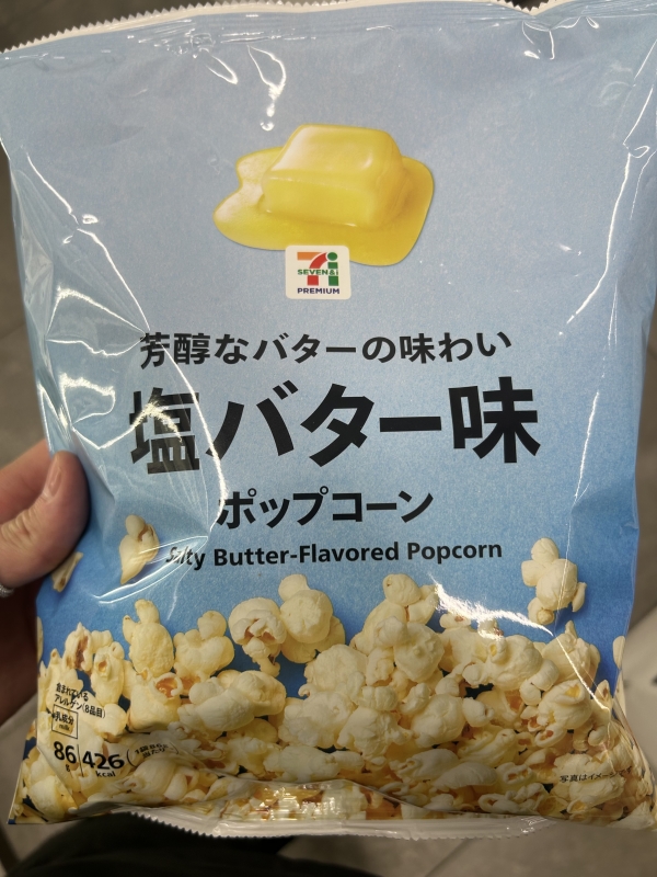 KONOSUKE(ｺｳﾉｽｹ) セブンで1番あついやつ