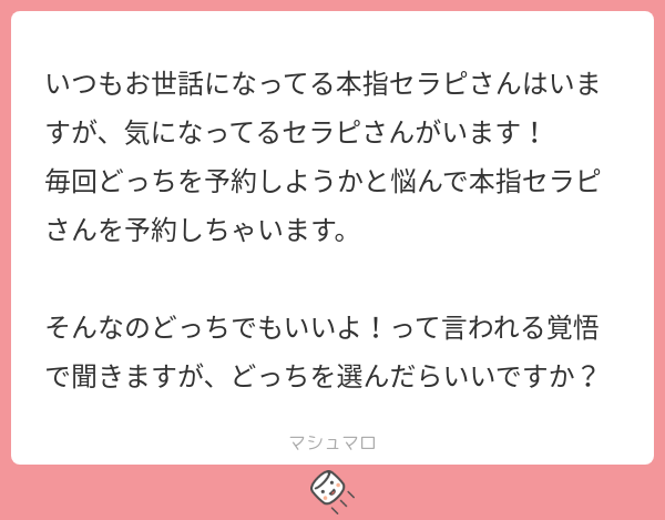 REN（ﾚﾝ） 覚悟