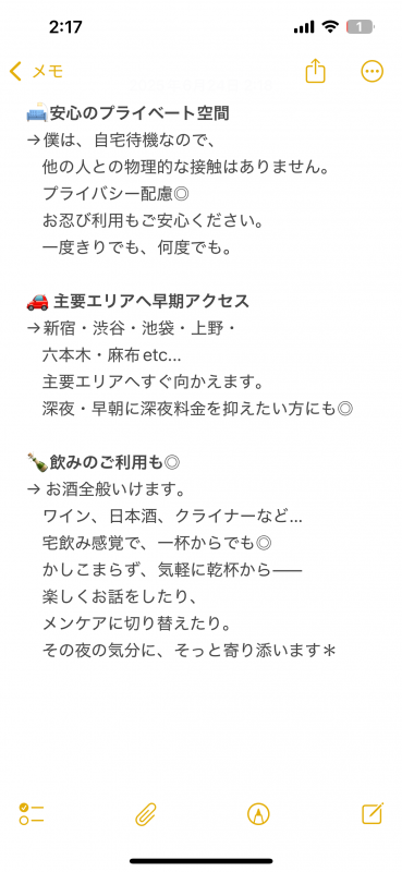 HIROOMI(ヒロオミ) 本日28:00まで受付中