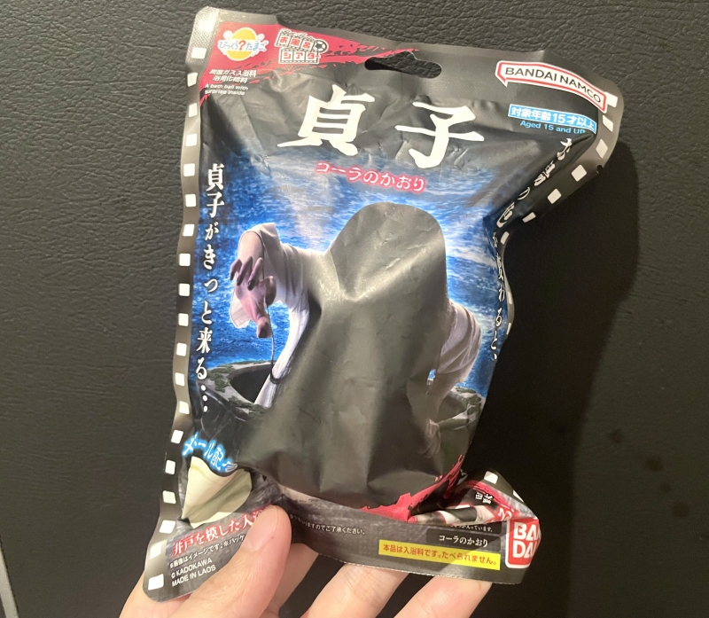 JOE(ｼﾞｮｰ) バスボールあるある