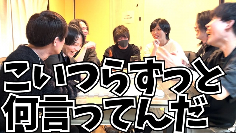 M(エム) 「一番裁判」公開中！