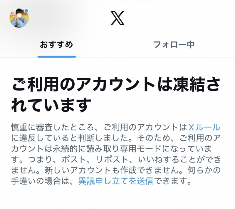 RURITO(ﾙﾘﾄ) やっちゃってます！！！！