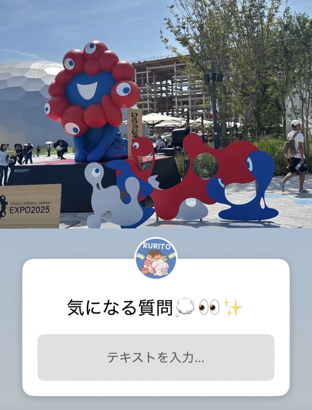 RURITO(ﾙﾘﾄ) 質問募集中💭⸒⸒