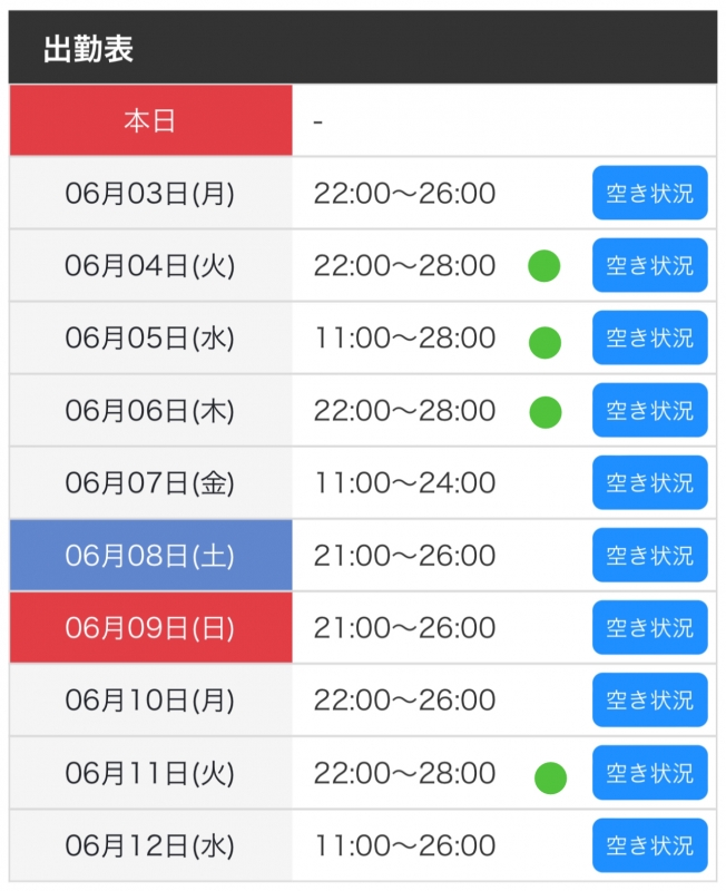 TAIKI(ﾀｲｷ) 6月のシフト(前半)