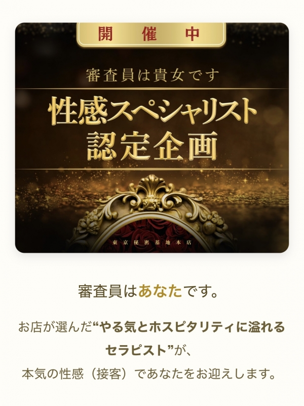 OKI(オキ) 指名もOK