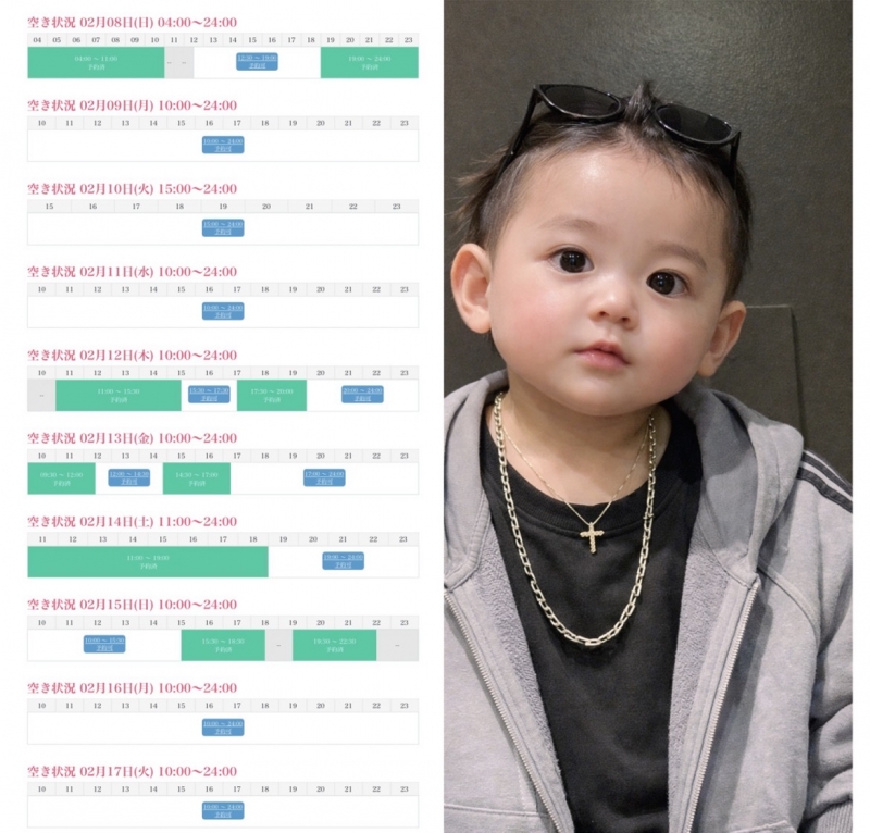 KONOSUKE(ｺｳﾉｽｹ) 17日までのシフト