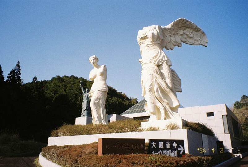 TOHJI(ﾄｳｼﾞ) 近鉄から言わせれば名古屋もルーブルも近畿