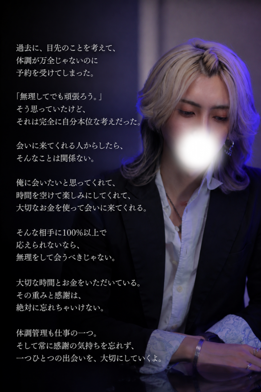 MAMO(ﾏﾓ) 戒め 〜忘れてはいけないこと〜