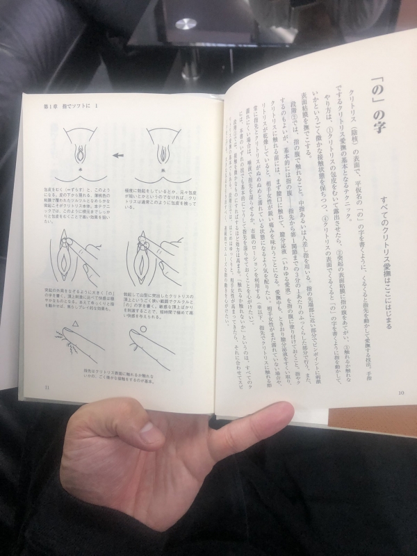 YOHITO(ﾖﾋﾄ) 『すべてのクリトリス愛撫はここからはじまる』