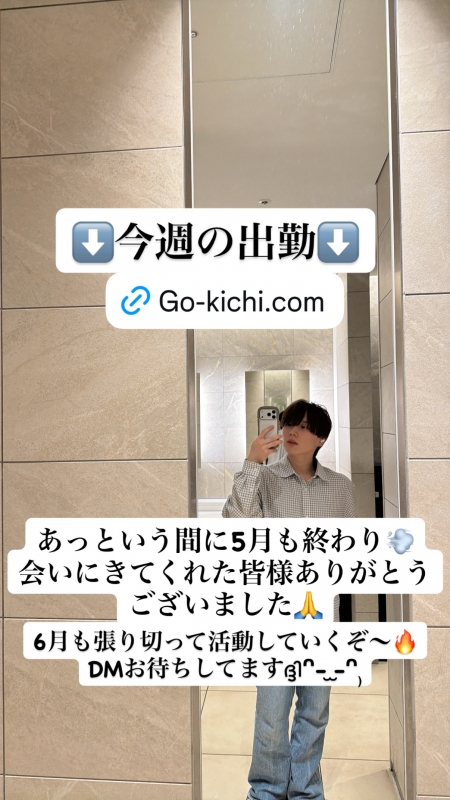 MISAKI(ミサキ) 5月ありがとうございました¨̮⃝