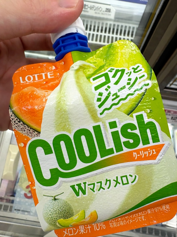 MASHIRO(ﾏｼﾛ) 誘惑に勝てない弱い人間