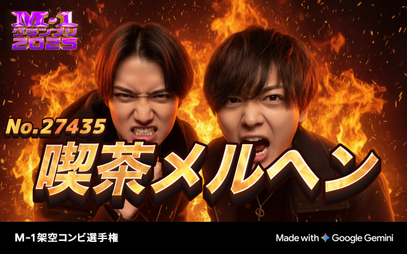 TATSUKI(ﾀﾂｷ) しっかり休憩して、午後も乗り切ろ🔥