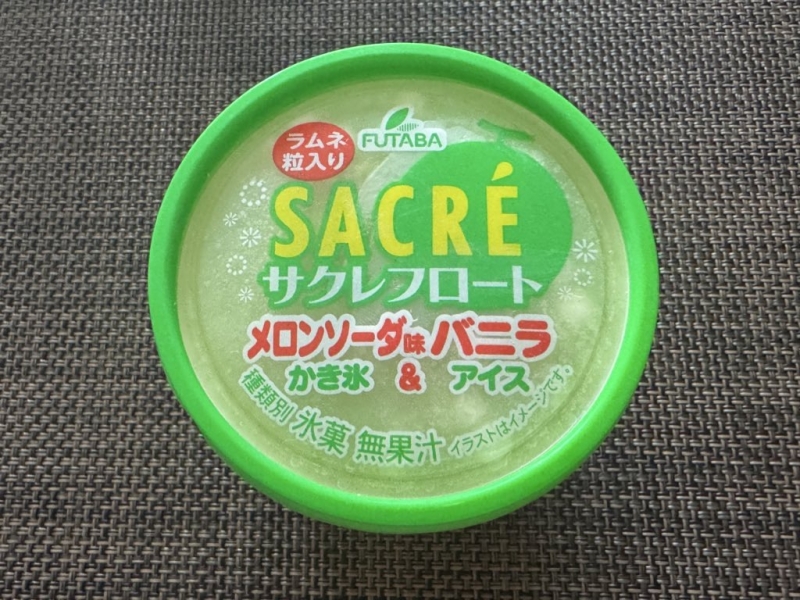 TAKAYA(タカヤ) サマーバーゲン