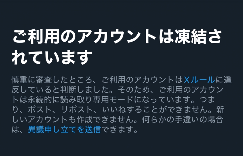 YUSHO(ﾕｳｼｮｳ) 【X凍結】