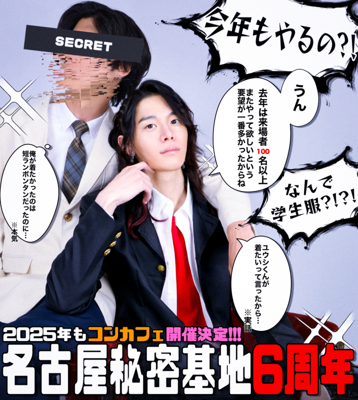 BOSS(ボス) (^ට ‧̫ ට^)੭