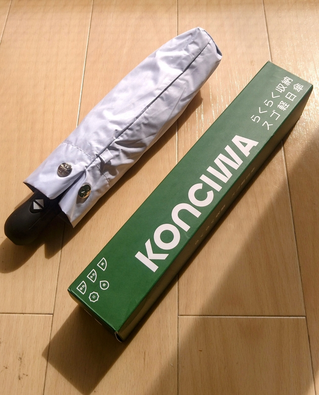 HOUMA(ホウマ) 夏グッズ その②