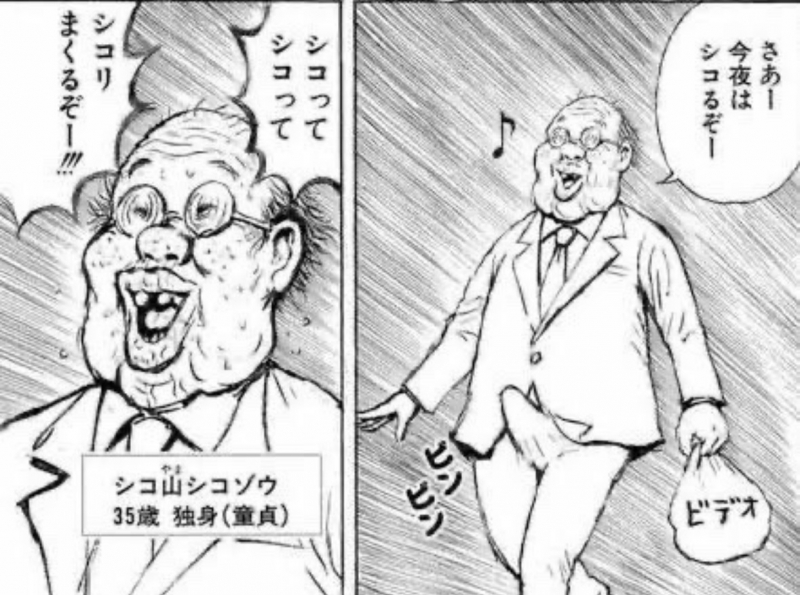 PIKA(ピカ) 凄くくだらないけど人生の目標ができました