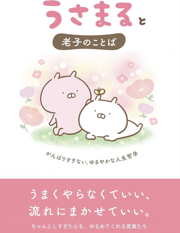 FUMIYA（ﾌﾐﾔ） ゆるやかなひととき🍀