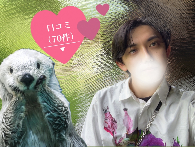 OZ(オズ) #246 ✨口コミ70件突破✨
