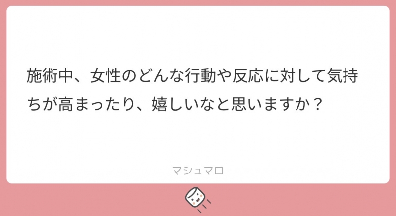 RYOICHIRO(ﾘｮｳｲﾁﾛｳ) 嬉しいこと