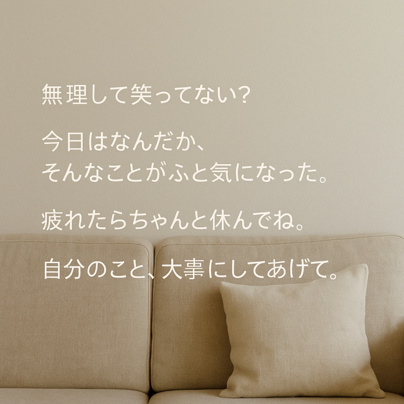 PIKA(ピカ) 休む時は休む