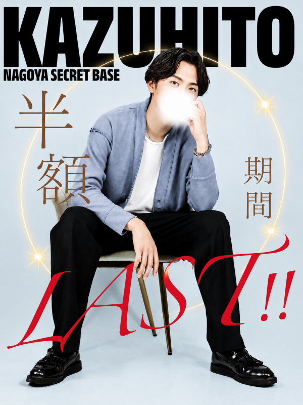 KAZUHITO(カズヒト) 独りでは気付けないこと💡