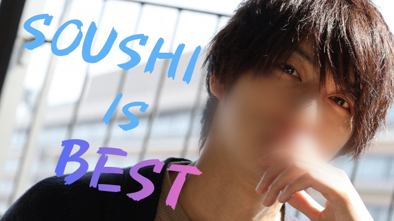 SOUSHI（ｿｳｼ) 横浜へ戻りますよ！