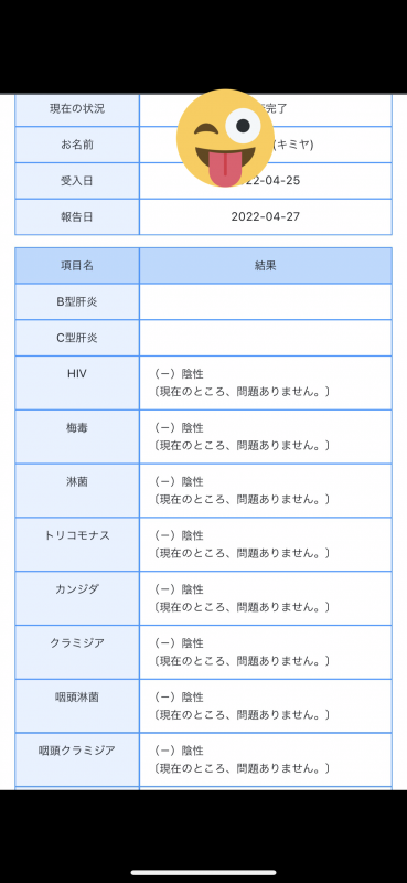 KIMIYA(ｷﾐﾔ) 安心安全きみやです