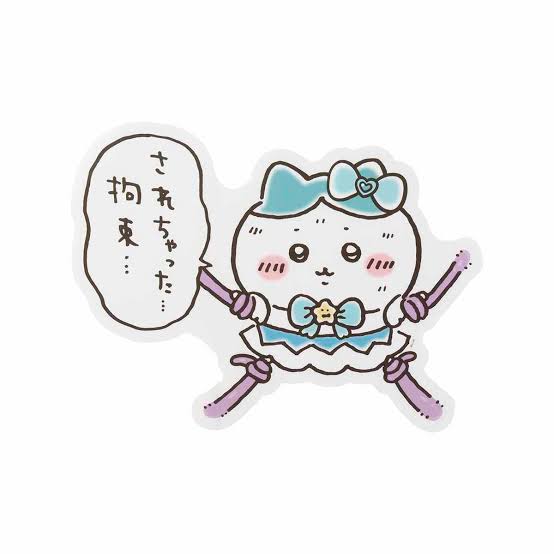 YONCE(ヨンス) 雨ですね☔️