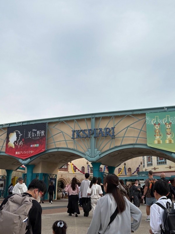 MASH(マッシュ) イクスピアリ、探索!