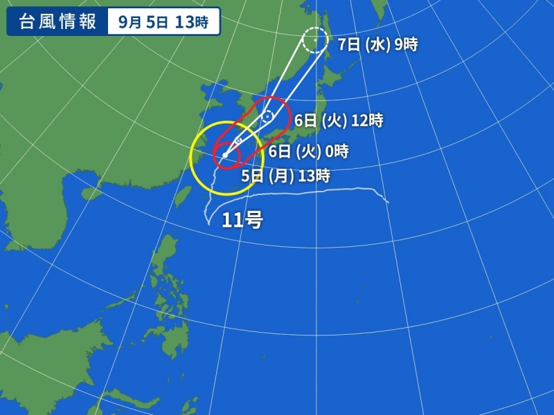 REI（ﾚｲ） 台風に気をつけましょ！