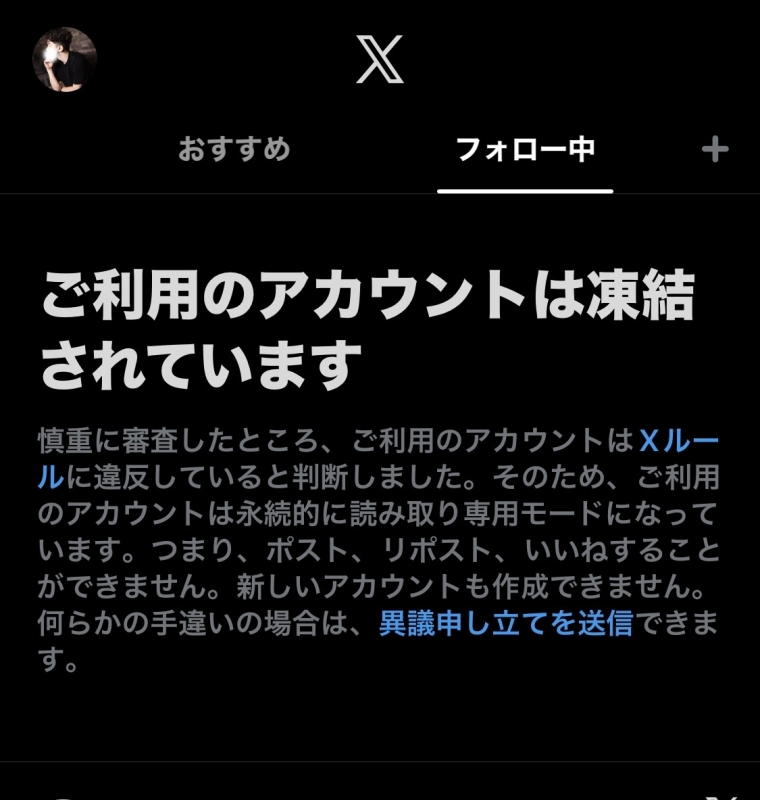 TAKEI(ﾀｹｲ) 🧊