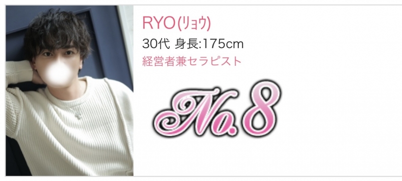RYO(ﾘｮｳ) お礼申し上げます