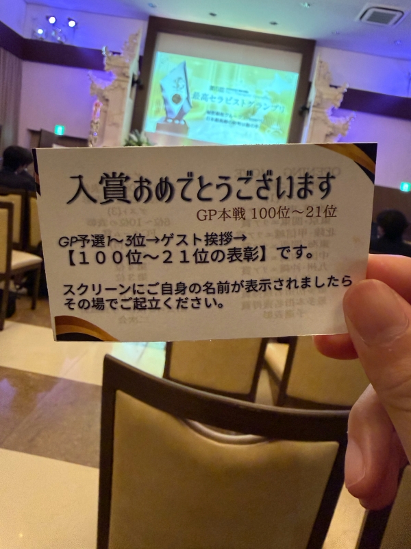 MAKIYA(マキヤ) 行ってきました