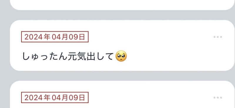 SHUSUKE(ｼｭｳｽｹ) 放置していた質問箱に写メ日記で答えるよ