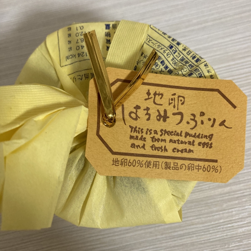 KAZUYA(ｶｽﾞﾔ) スイーツ解禁