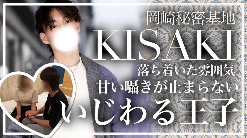 BOSS(ﾎﾞｽ) (^ට ‧̫ ට^)੭